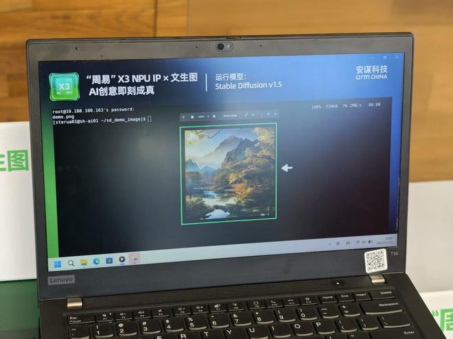 AIGC大模型能力提升10倍!安谋科技ArmChina掏出最强NPUIP大招(图6)