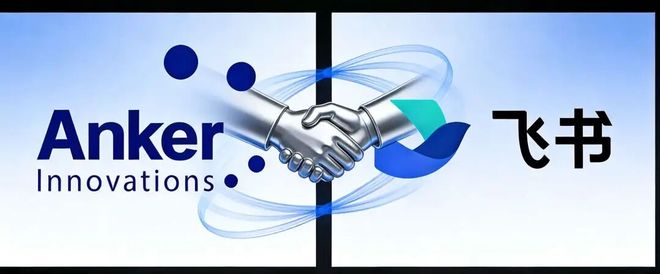 【AI硬件探秘】飞书联合安克发布智能录音硬件产品——安克AI录音豆!(图2)