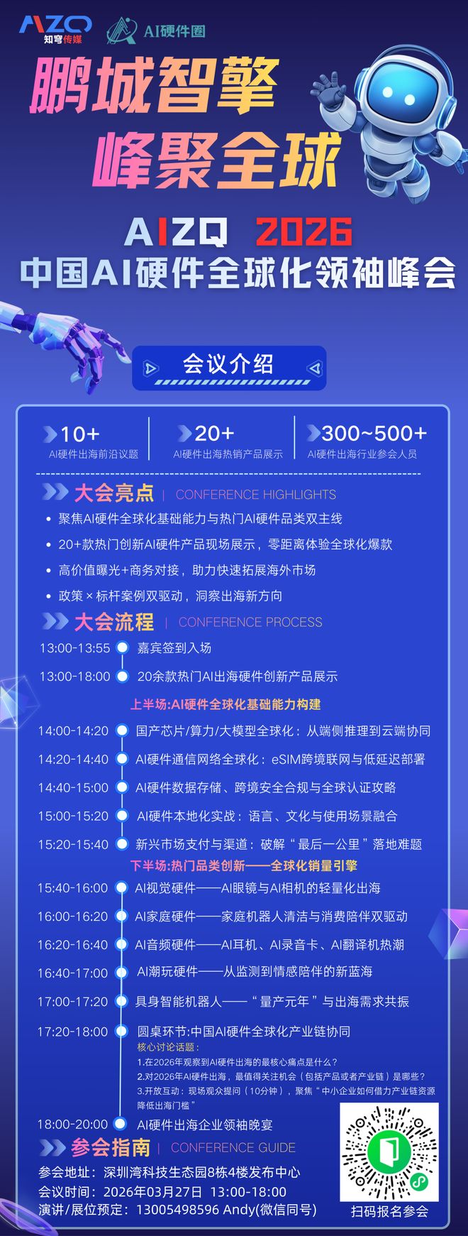 【AI硬件探秘】飞书联合安克发布智能录音硬件产品——安克AI录音豆!(图5)