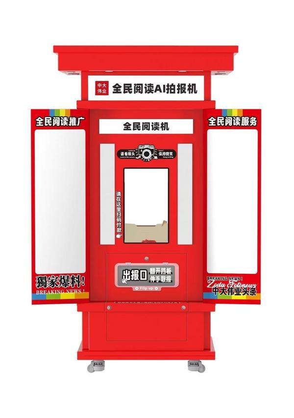 AI赋能文旅新生态：中大伟业完成数千万级融资加速智慧文旅场景落地