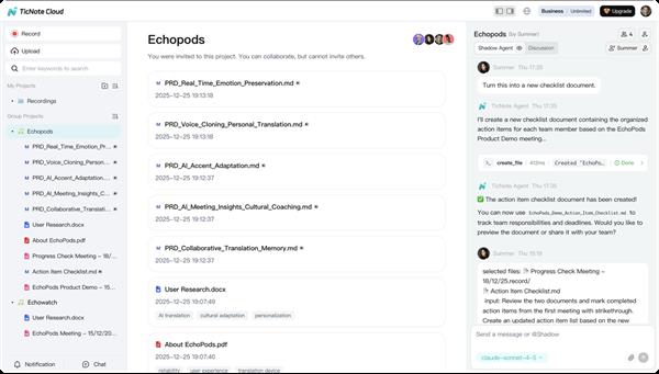驱动AI原生组织进化！出门问问发布TicNoteCloud平台及系列AI硬件(图5)