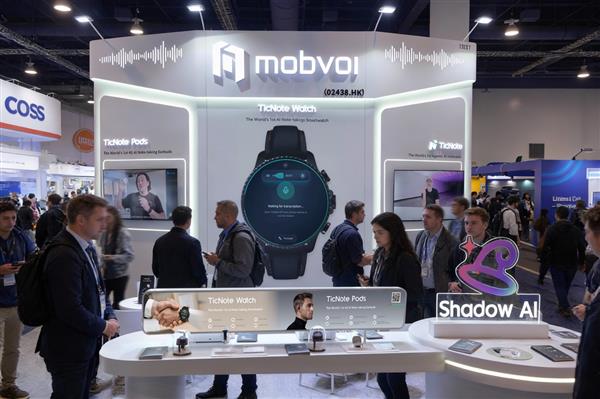 驱动AI原生组织进化！出门问问发布TicNoteCloud平台及系列AI硬件(图4)