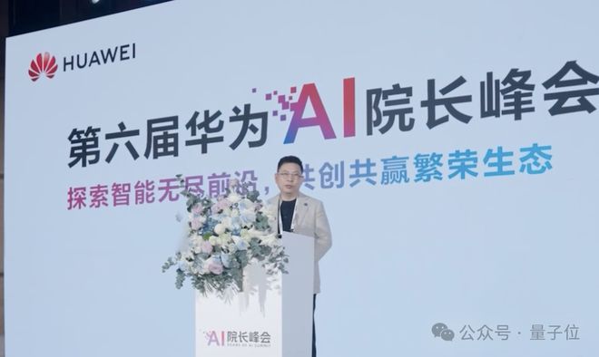 易倍体育网站:鸿蒙押注新未来:用AI重写数字世界交互逻辑(图2)