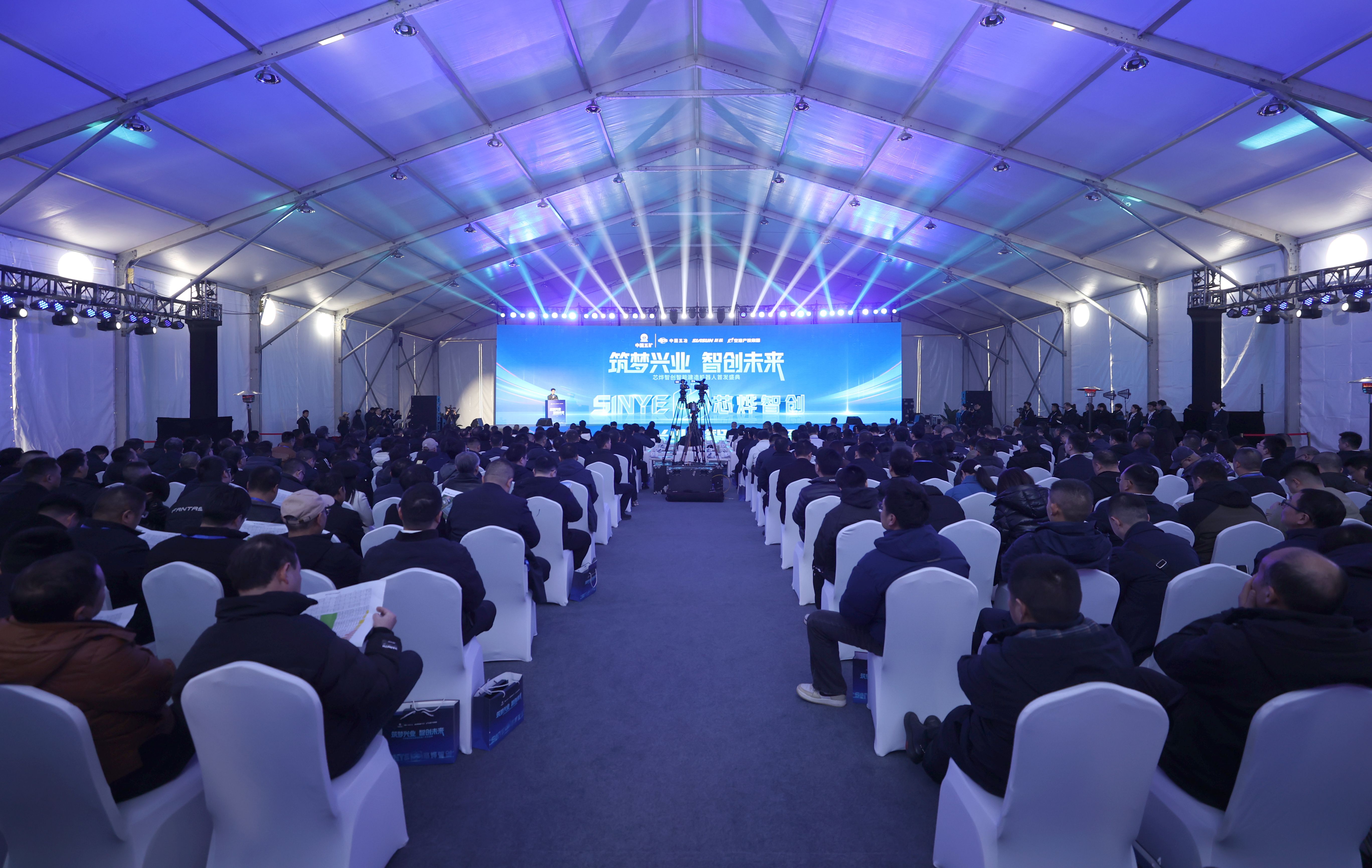 国内首个自研智能建造机器人生态集群在川亮相(图2)