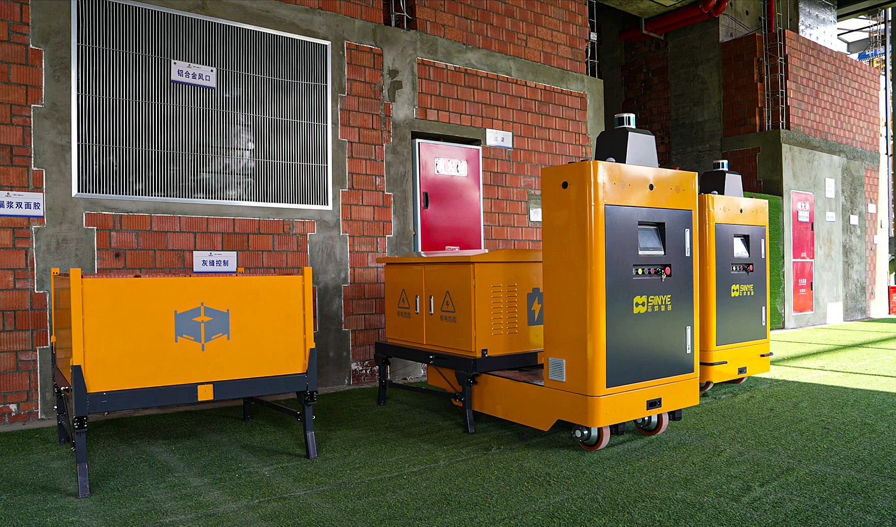 国内首个自研智能建造机器人生态集群在川亮相(图5)