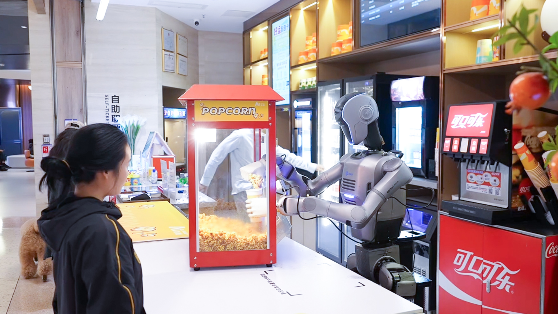 广东故事汇Hello机器人员工