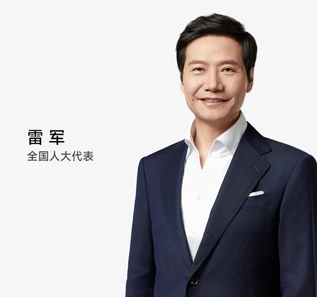 2026两会｜雷军五份建议：机器人要“转正”智驾需“立规矩”(图1)