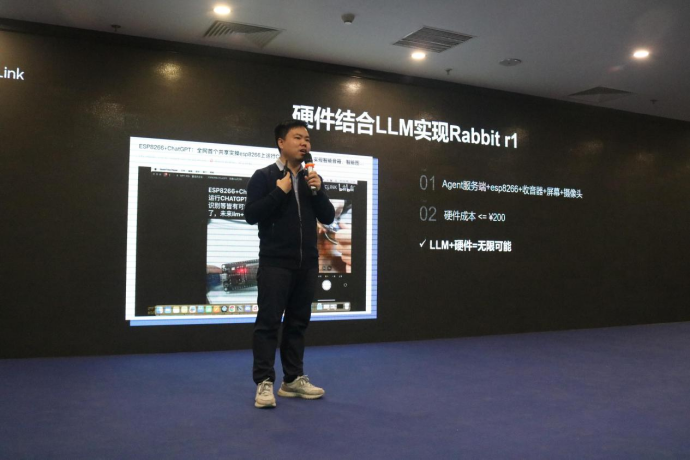 中国AIGC开发者大会：展望2024年大模型发展趋势总结2023年大模型应用(图2)