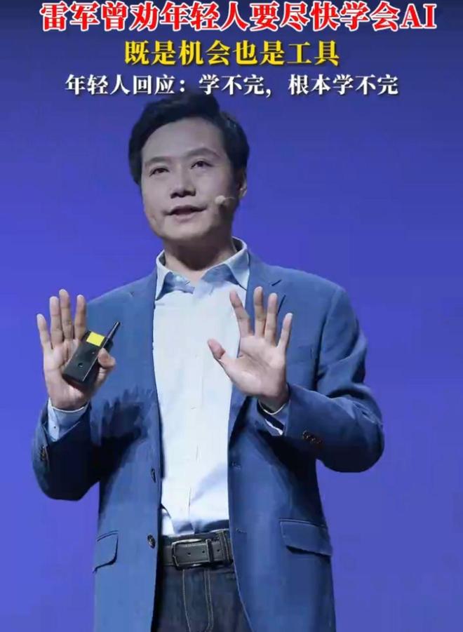 雷军现身北京：支持人工智能、机器人等发展新一代SU7要来了(图3)