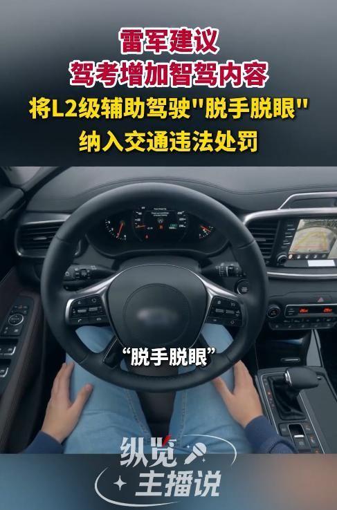 雷军现身北京：支持人工智能、机器人等发展新一代SU7要来了(图6)