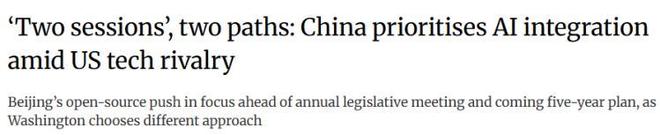 外媒：中国科技创新部署体现高水平科技自立自强前景(图4)