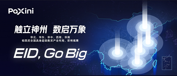易倍体育网站：双百亿！帕西尼再获超10亿融资估值破100亿：以全球唯一百亿级实采全模态数据重塑具身智能模型天花板(图3)