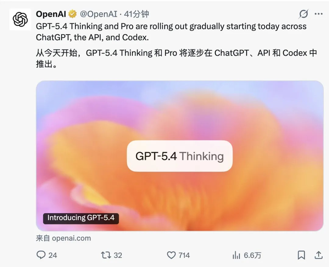 DeepSeekV4多模态大模型将发布深度适配华为寒武纪国产芯片；马斯克确认SpaceX的IPO目标估值超175万亿美元丨AI周报(图2)