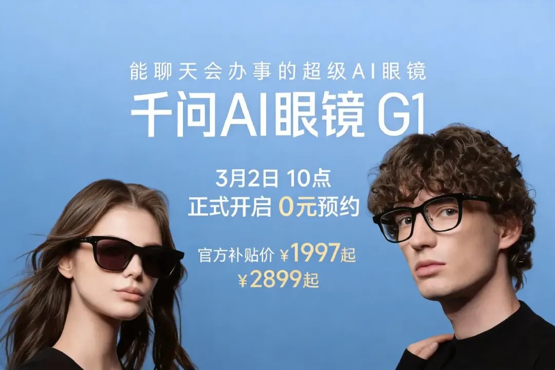 DeepSeekV4多模态大模型将发布深度适配华为寒武纪国产芯片；马斯克确认SpaceX的IPO目标估值超175万亿美元丨AI周报(图5)