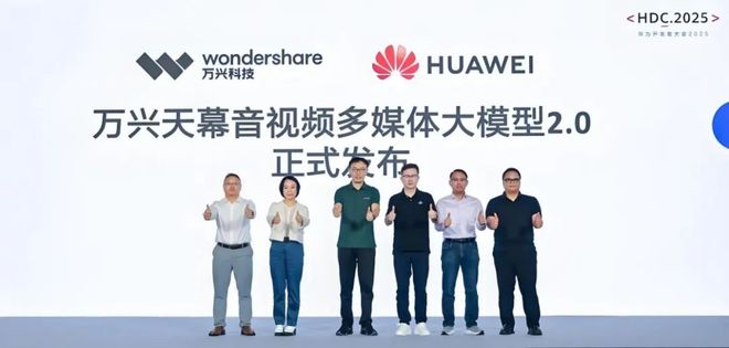 大江奔涌向未来从制造到“智”造AI兴湘向未来(图5)