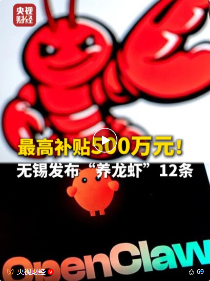 易倍体育网站：当AI、机器人遇上两会