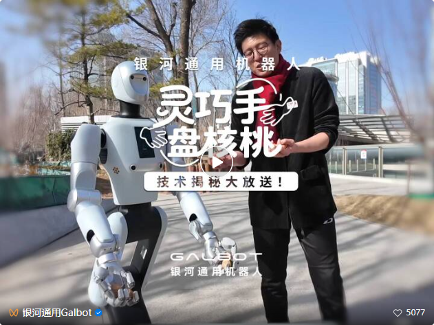 易倍体育网站：当AI、机器人遇上两会(图6)