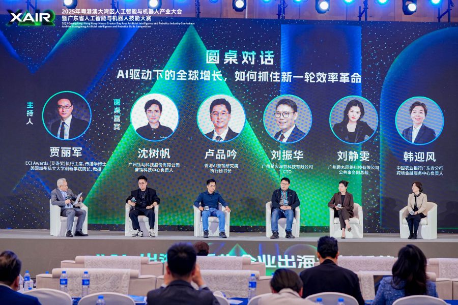 Emc易倍体育:专访全国人大代表陈志清:广东积极打造人工智能与机器人产业高地(图2)