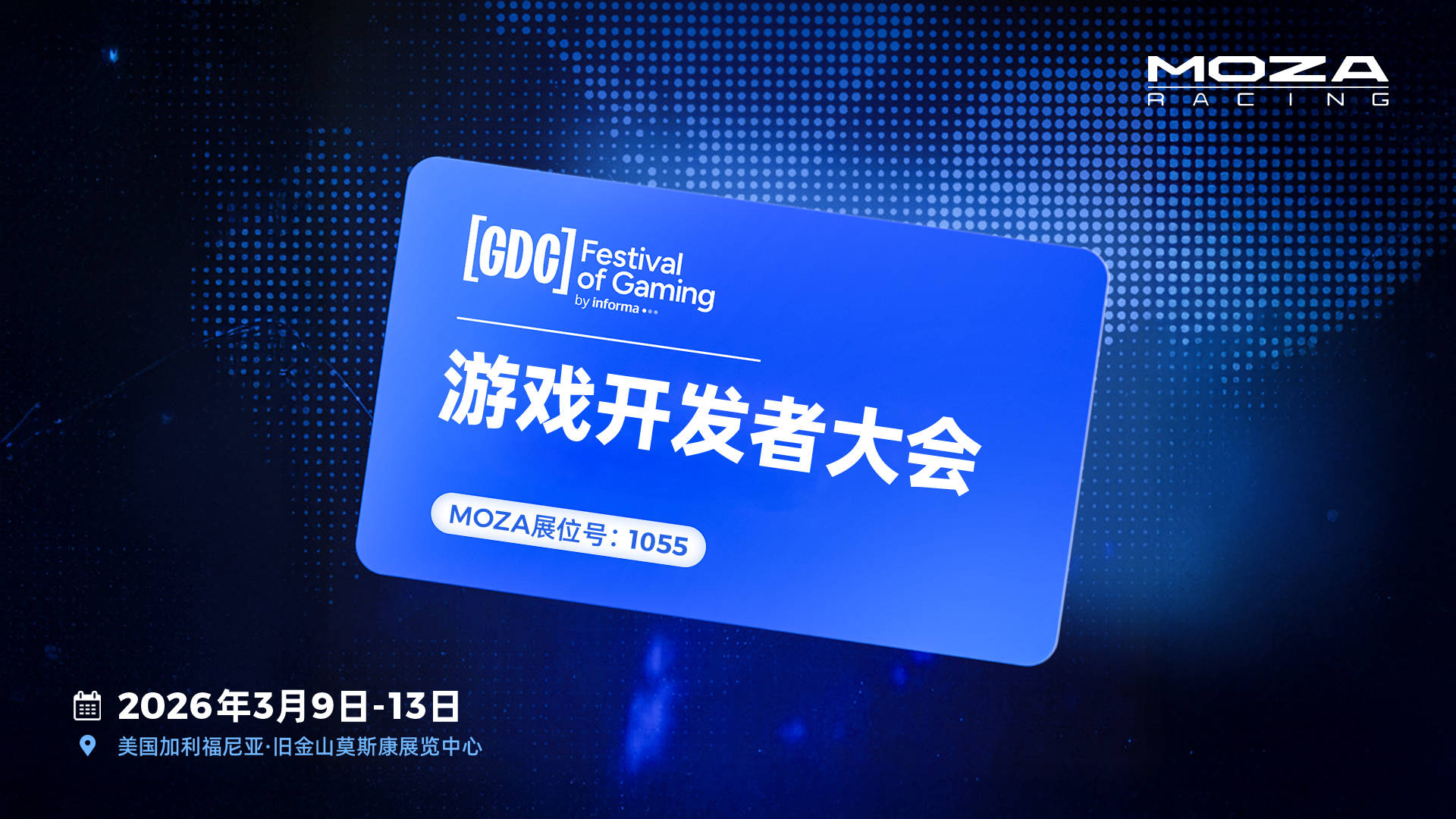 MOZA魔爪模拟器率先布局AI赛道发布全球首个支持硬件反馈的AI驾驶教练(图1)