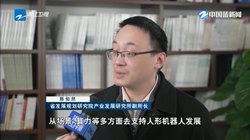 奋战一季度开新局起好步丨进化人形机器人“大脑”具身智能产业加速突破(图2)