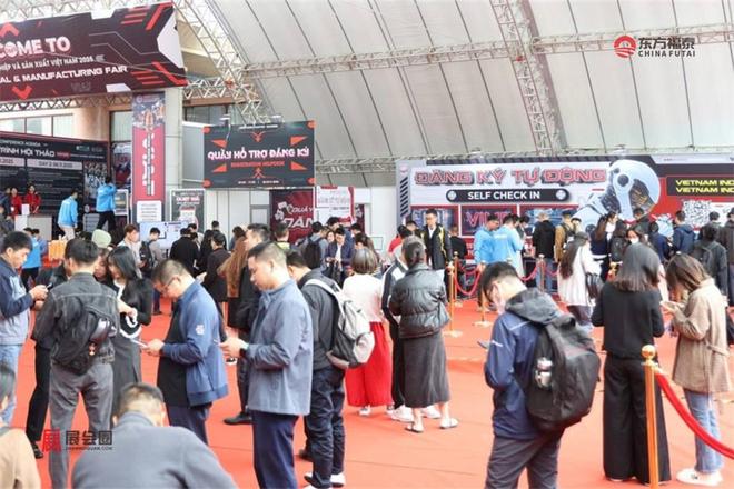 2026年越南智能制造及机器人展RAV2026(图26)
