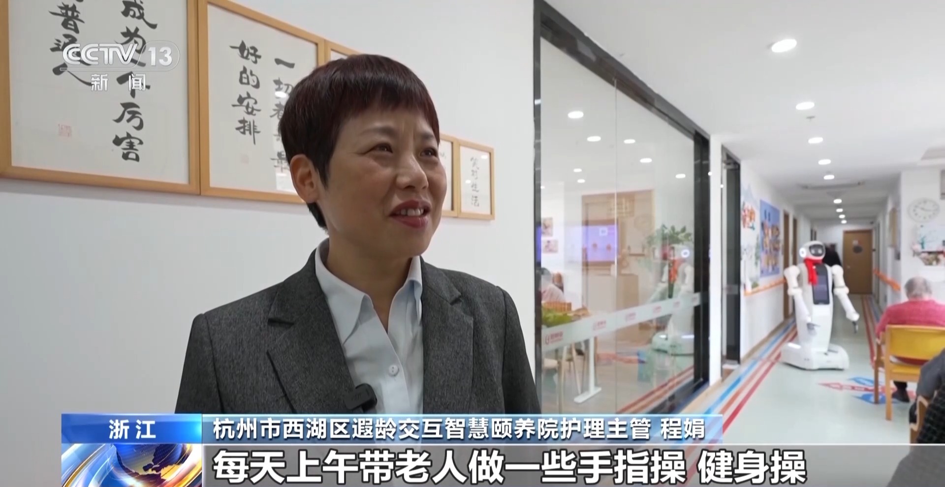 Emc易倍体育：奋进“十五五”实干开新局丨机器人“上岗”！具身智能加速走进日常生活