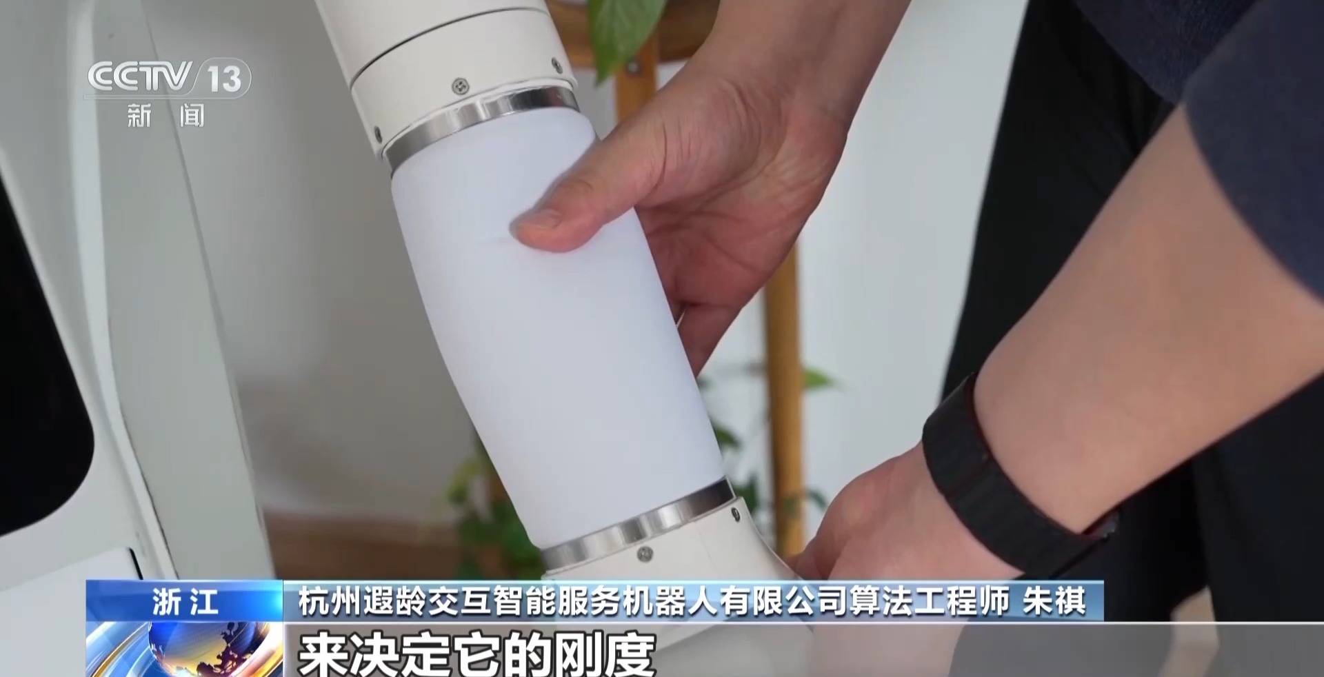 Emc易倍体育：奋进“十五五”实干开新局丨机器人“上岗”！具身智能加速走进日常生活(图3)