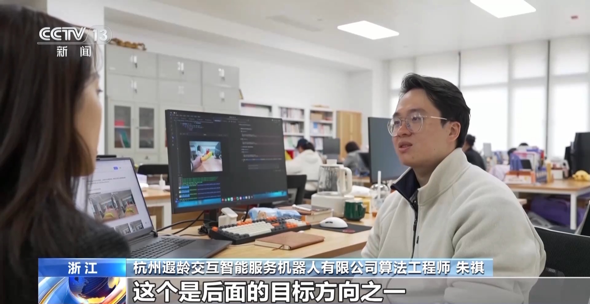 Emc易倍体育：奋进“十五五”实干开新局丨机器人“上岗”！具身智能加速走进日常生活(图9)