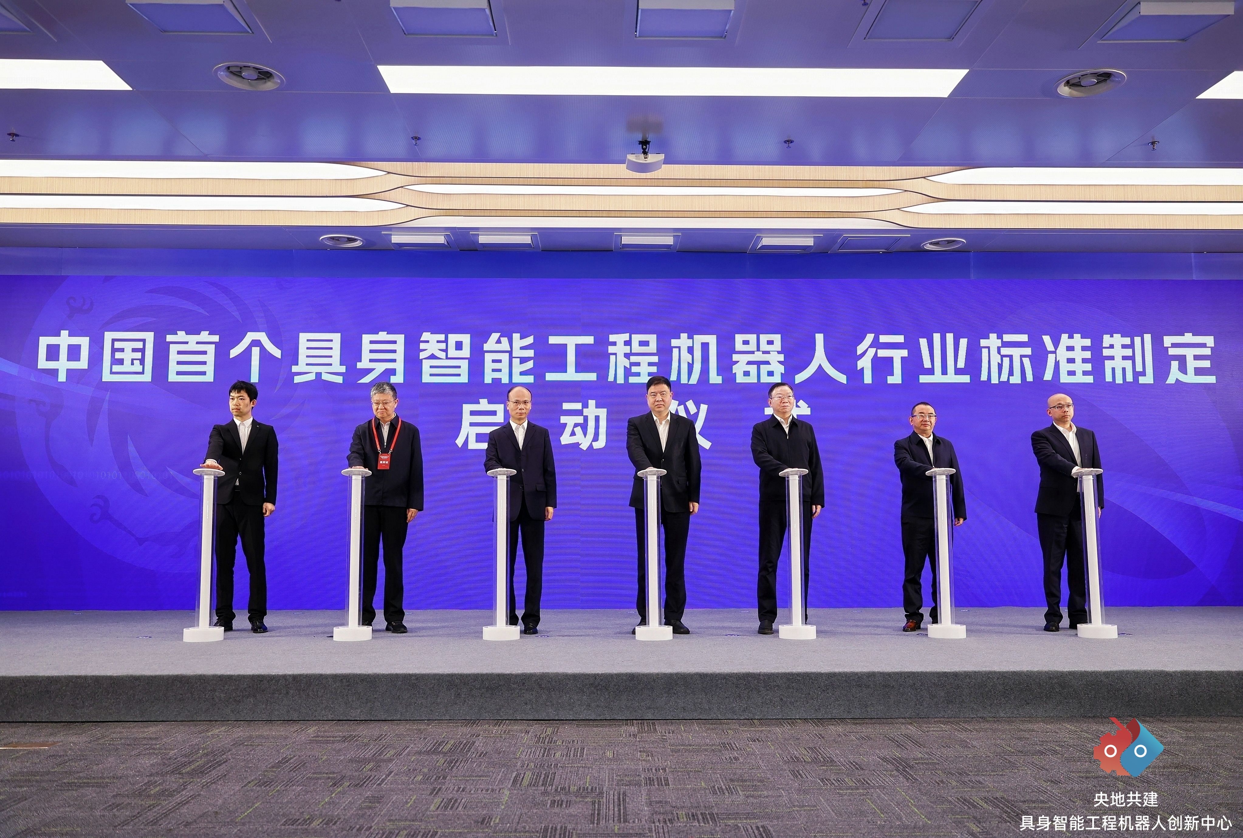 央地共建具身智能工程机器人创新中心落户成都(图2)