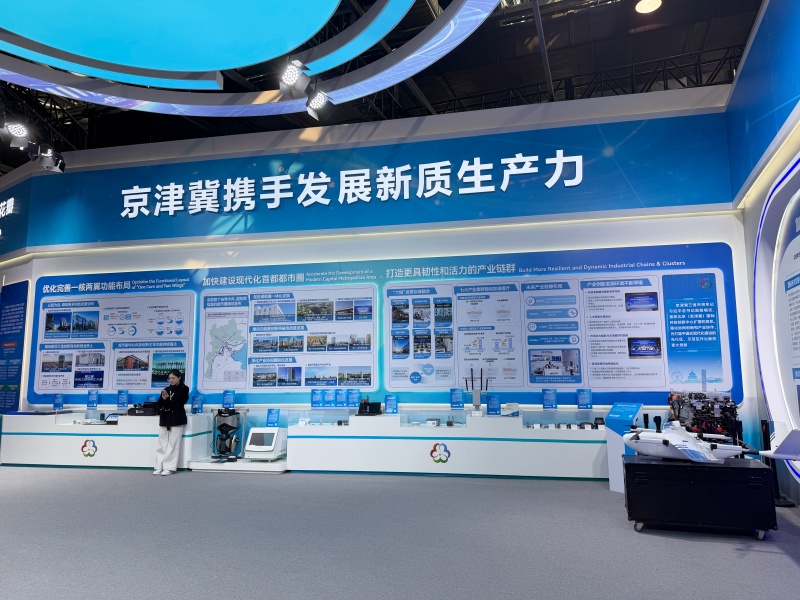 易倍体育网站：京津冀协同创新成果“组团”亮相中关村展示中心常设展(图3)