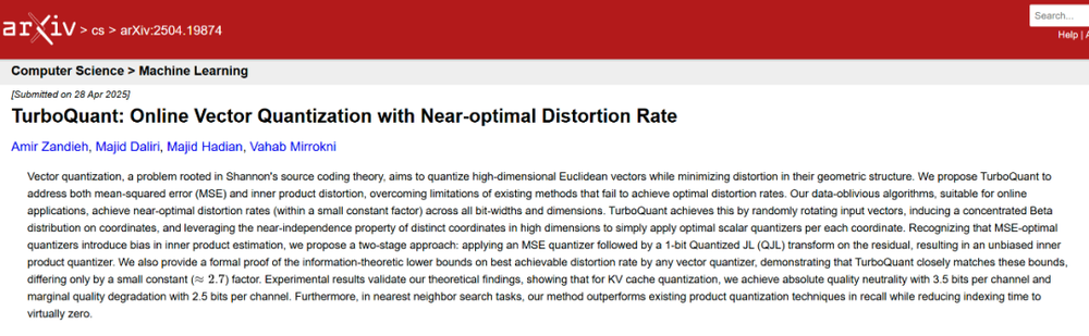 一篇论文“砸翻”一堆牛股全球存储芯片市场恐慌