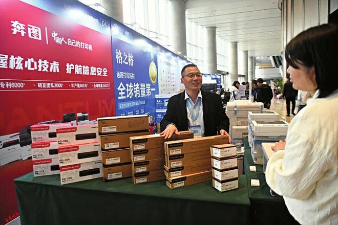 人工智能+赋能山西“智见未来聚力向新”！2026山西“人工智能+”产业融合大会在太原举办(图5)