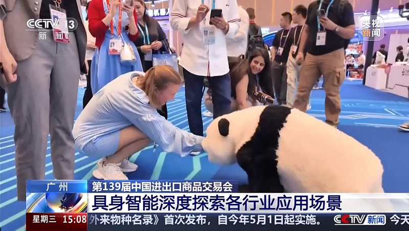 重磅亮相广交会!魔法原子机器人以硬核技术引领具身智能产业新征程(图2)