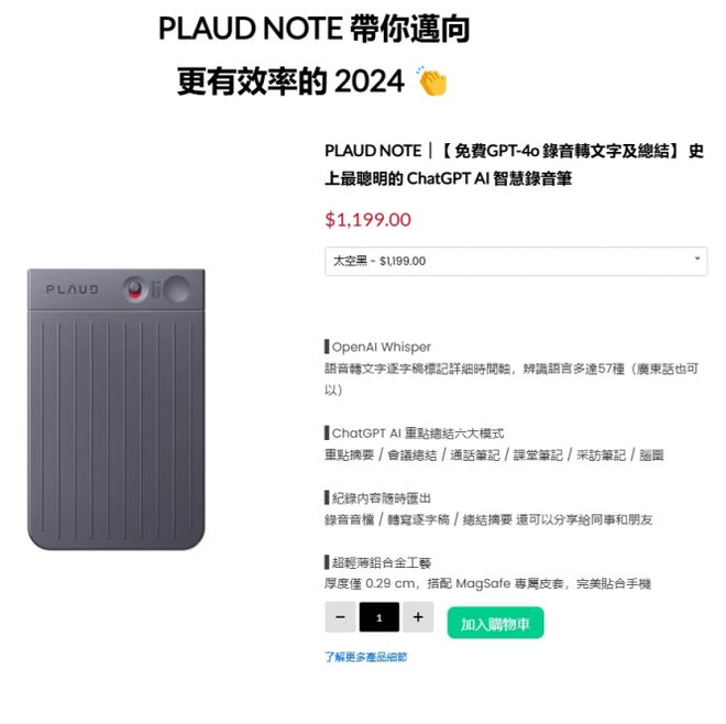 易倍体育网站：与iPhone最契合的AI硬件居然是这个？(图10)