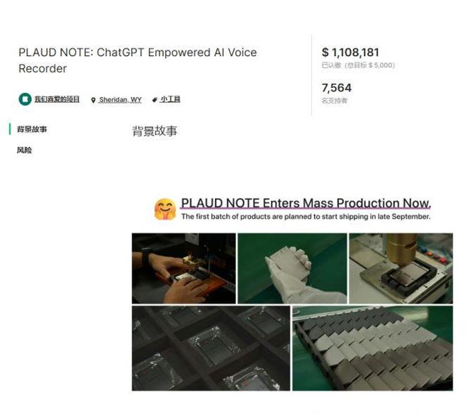 易倍体育网站：与iPhone最契合的AI硬件居然是这个？(图11)