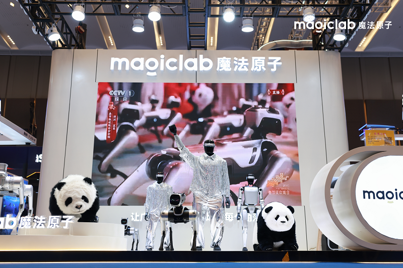 重磅亮相广交会!魔法原子机器人以硬核技术引领具身智能产业新征程(图1)