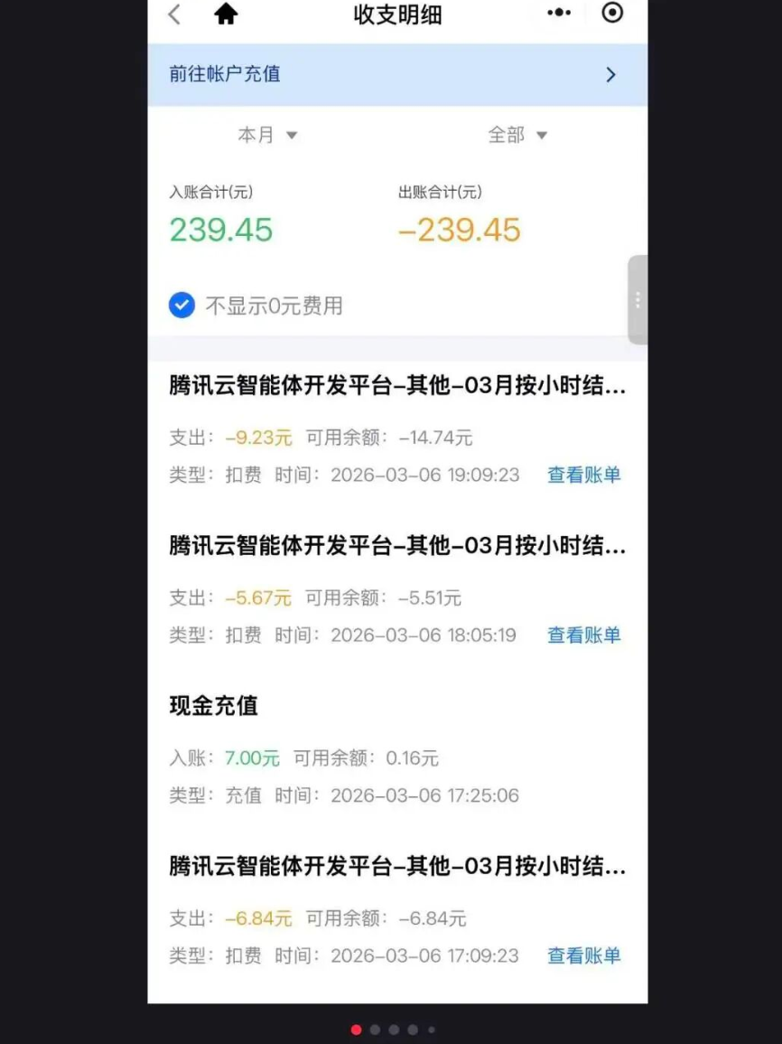 有人半天扣掉200元！已出现严重安全风险最新提醒