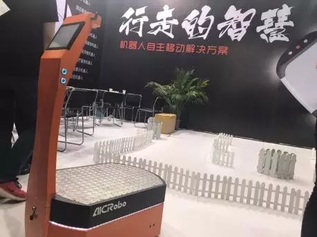 AICRobo：让自主移动机器人像人一样在室内行走(图4)
