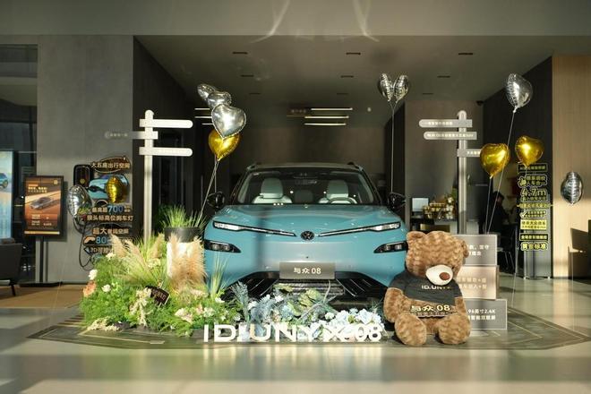 敢为此刻闪耀滇峰ID与众08云南新双立分会场正式上市(图5)