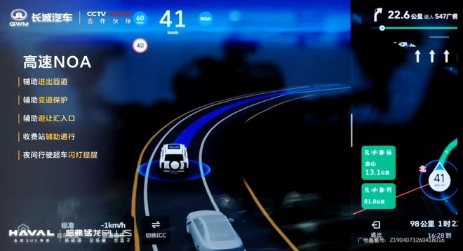 王濛代言的方盒子19万开卖头顶激光雷达底盘能“预瞄”路况(图6)