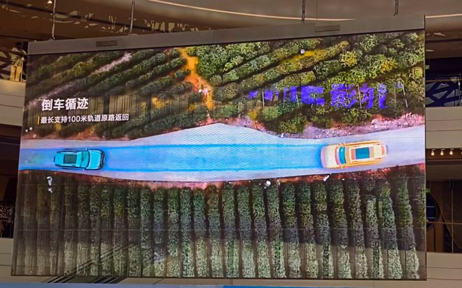 王濛代言的方盒子19万开卖头顶激光雷达底盘能“预瞄”路况(图7)