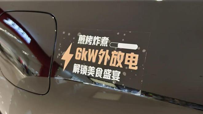 王濛代言的方盒子19万开卖头顶激光雷达底盘能“预瞄”路况(图14)
