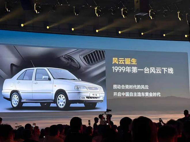 易倍体育网站：诚意十足的大五座风云T9L售价1299万起(图3)