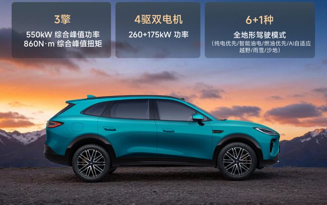 易倍体育网站：诚意十足的大五座风云T9L售价1299万起(图7)