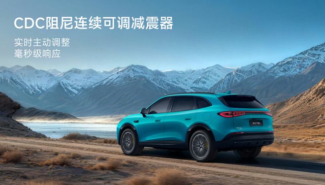 易倍体育网站：诚意十足的大五座风云T9L售价1299万起(图8)