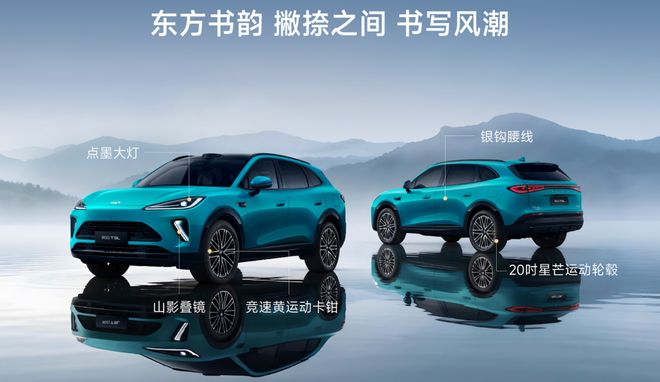 易倍体育网站：诚意十足的大五座风云T9L售价1299万起(图10)