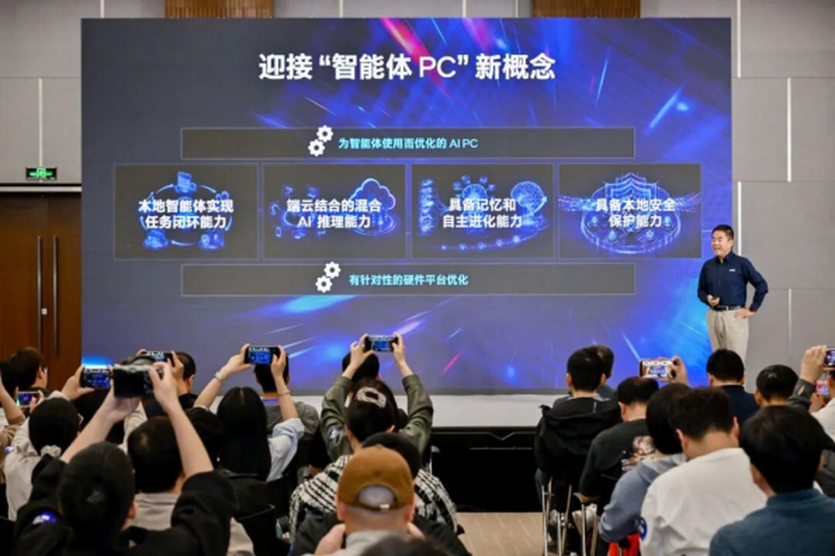 Emc易倍体育：每台智能体PC都是AI时代的新入口