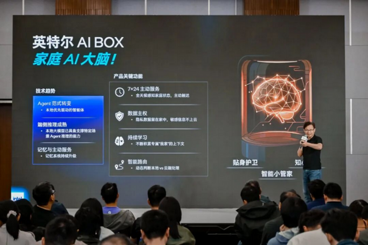 Emc易倍体育：每台智能体PC都是AI时代的新入口(图7)