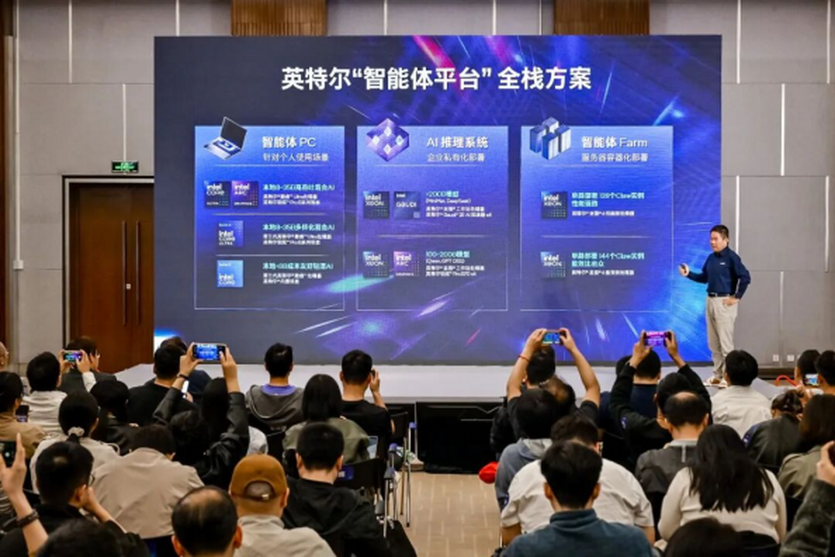 Emc易倍体育：每台智能体PC都是AI时代的新入口(图8)