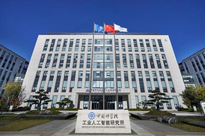 【开局之年看中国·遇见不一样的江苏】机器人产业加速跑看江苏如何布局(图4)